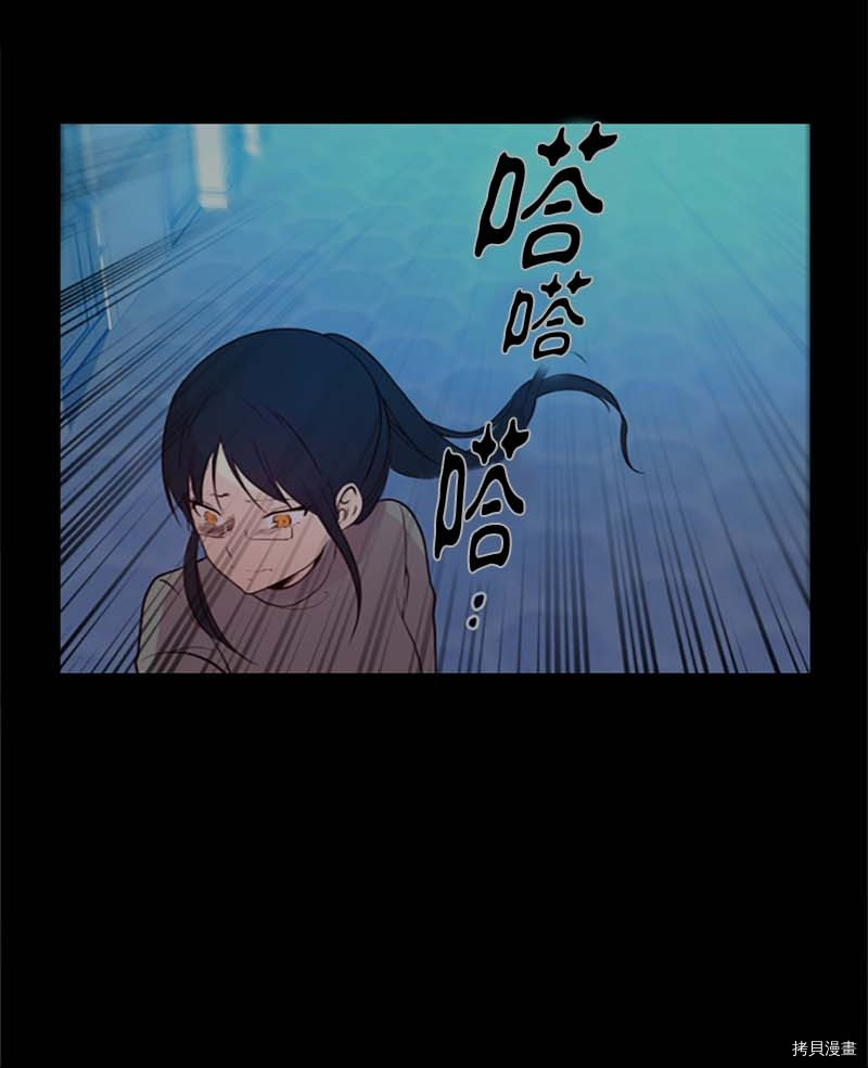 抱歉，我要毁灭一下这个地球[拷贝漫画]韩漫全集-第267话无删减无遮挡章节图片 