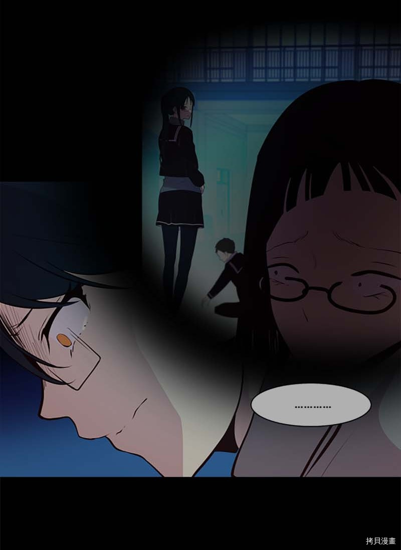 抱歉，我要毁灭一下这个地球[拷贝漫画]韩漫全集-第267话无删减无遮挡章节图片 