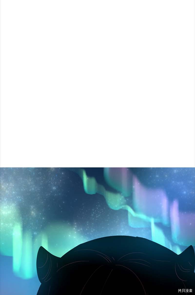 抱歉，我要毁灭一下这个地球[拷贝漫画]韩漫全集-第267话无删减无遮挡章节图片 