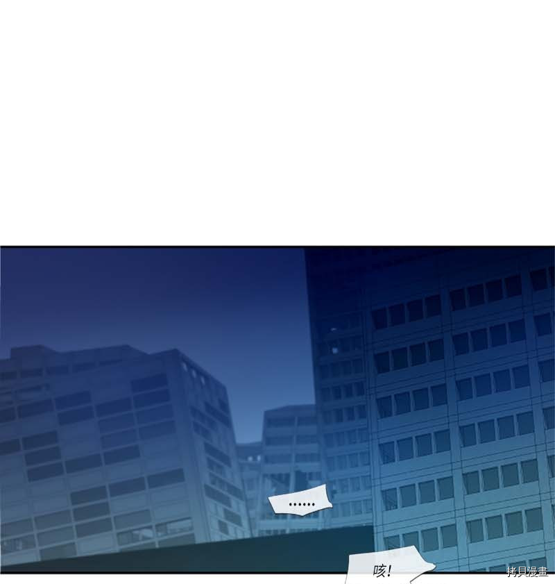 抱歉，我要毁灭一下这个地球[拷贝漫画]韩漫全集-第269话无删减无遮挡章节图片 