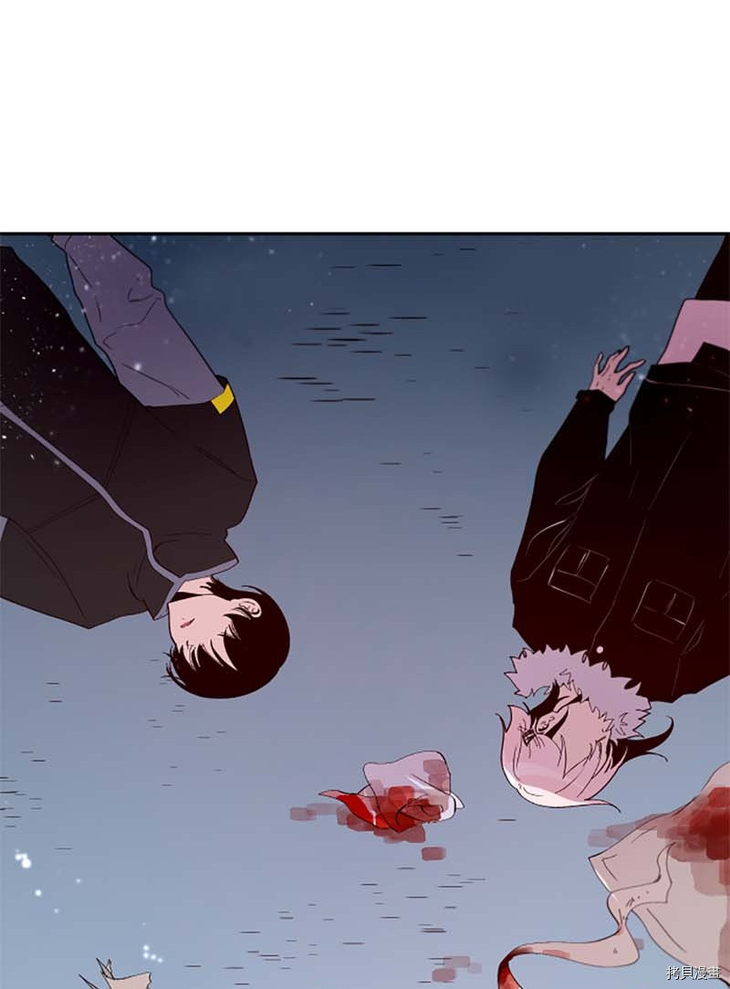 抱歉，我要毁灭一下这个地球[拷贝漫画]韩漫全集-第269话无删减无遮挡章节图片 