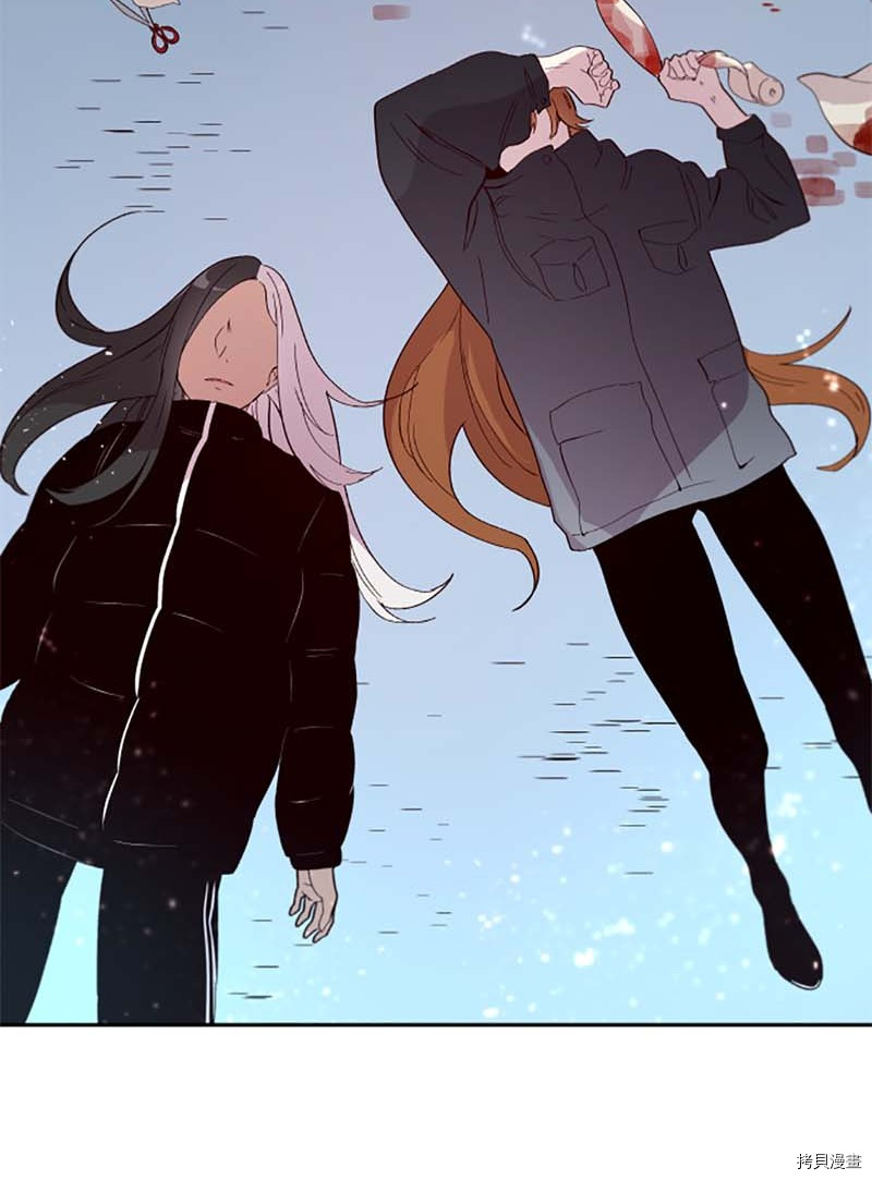 抱歉，我要毁灭一下这个地球[拷贝漫画]韩漫全集-第269话无删减无遮挡章节图片 