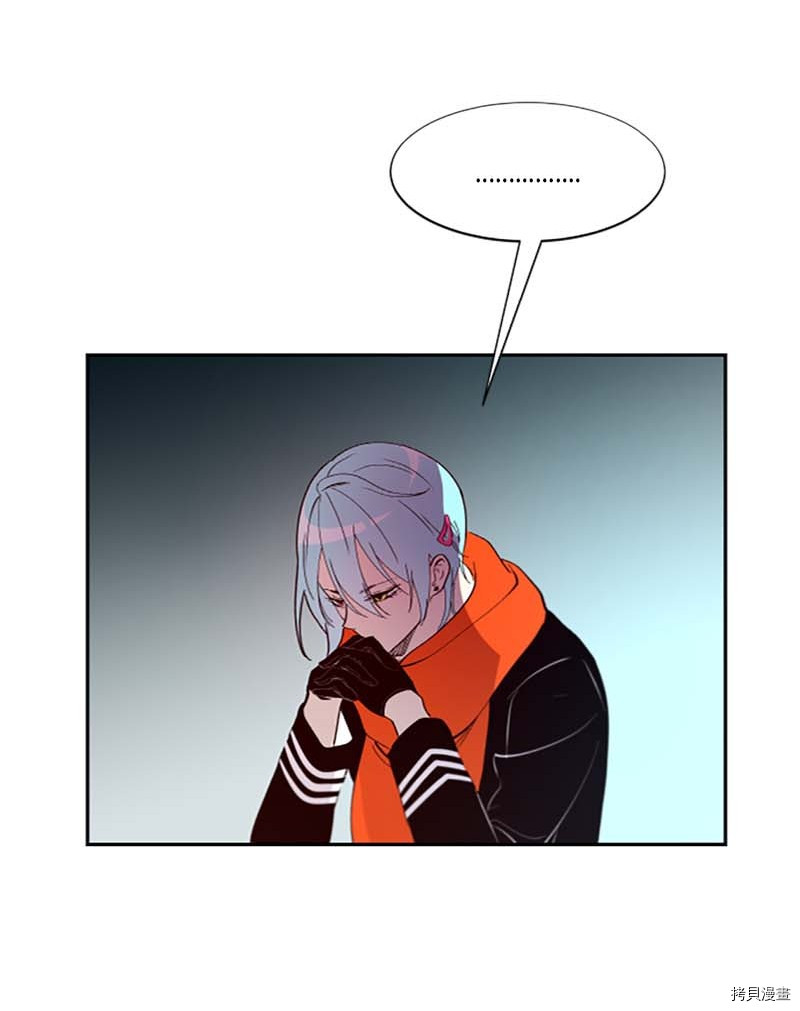 抱歉，我要毁灭一下这个地球[拷贝漫画]韩漫全集-第269话无删减无遮挡章节图片 
