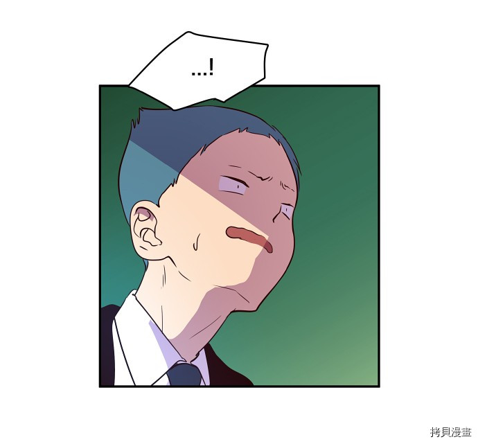 抱歉，我要毁灭一下这个地球[拷贝漫画]韩漫全集-第27话无删减无遮挡章节图片 