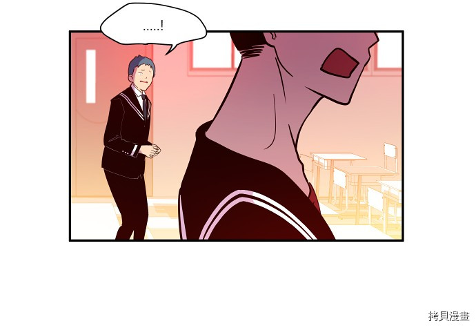 抱歉，我要毁灭一下这个地球[拷贝漫画]韩漫全集-第27话无删减无遮挡章节图片 