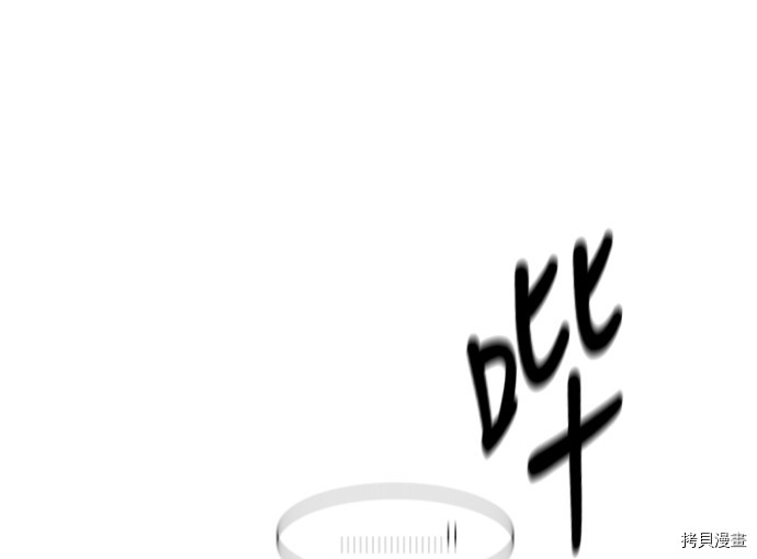 抱歉，我要毁灭一下这个地球[拷贝漫画]韩漫全集-第27话无删减无遮挡章节图片 