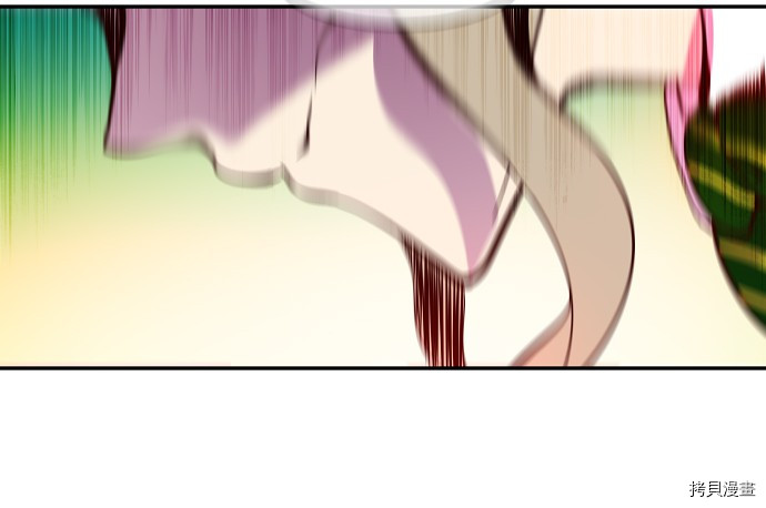 抱歉，我要毁灭一下这个地球[拷贝漫画]韩漫全集-第27话无删减无遮挡章节图片 