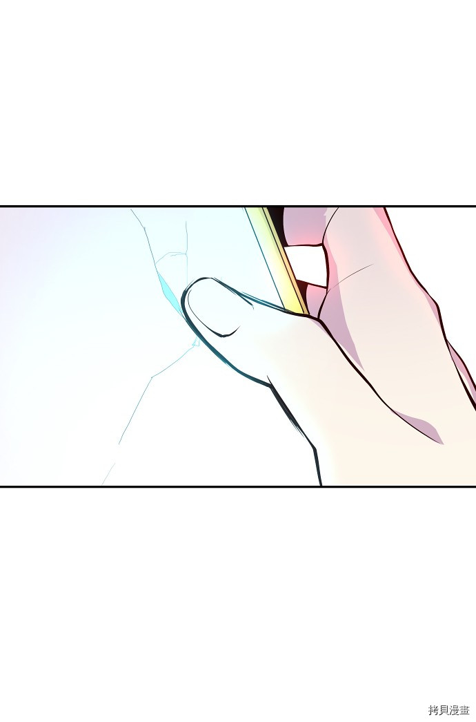 抱歉，我要毁灭一下这个地球[拷贝漫画]韩漫全集-第27话无删减无遮挡章节图片 