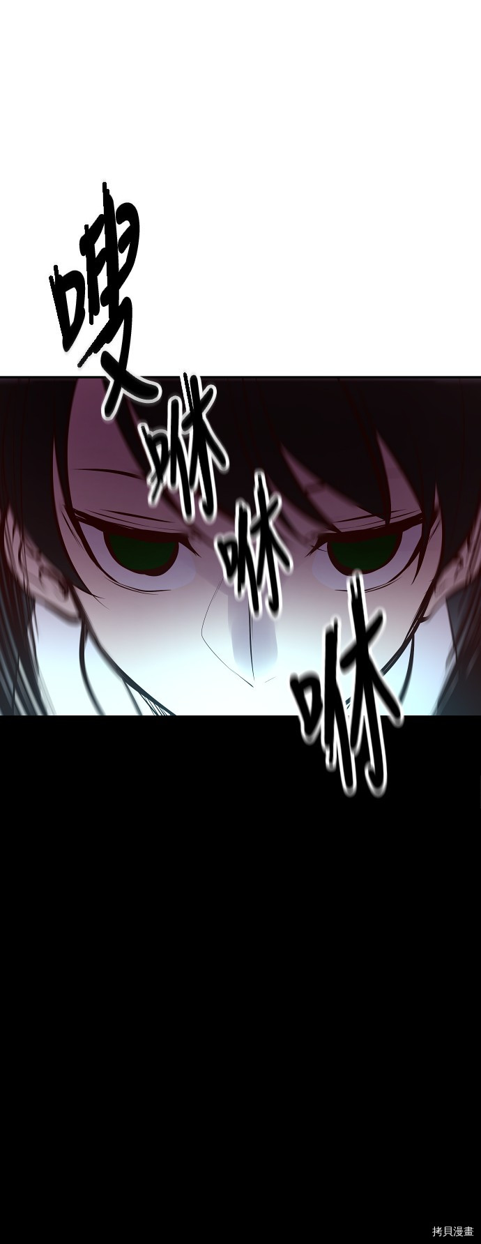 抱歉，我要毁灭一下这个地球[拷贝漫画]韩漫全集-第27话无删减无遮挡章节图片 
