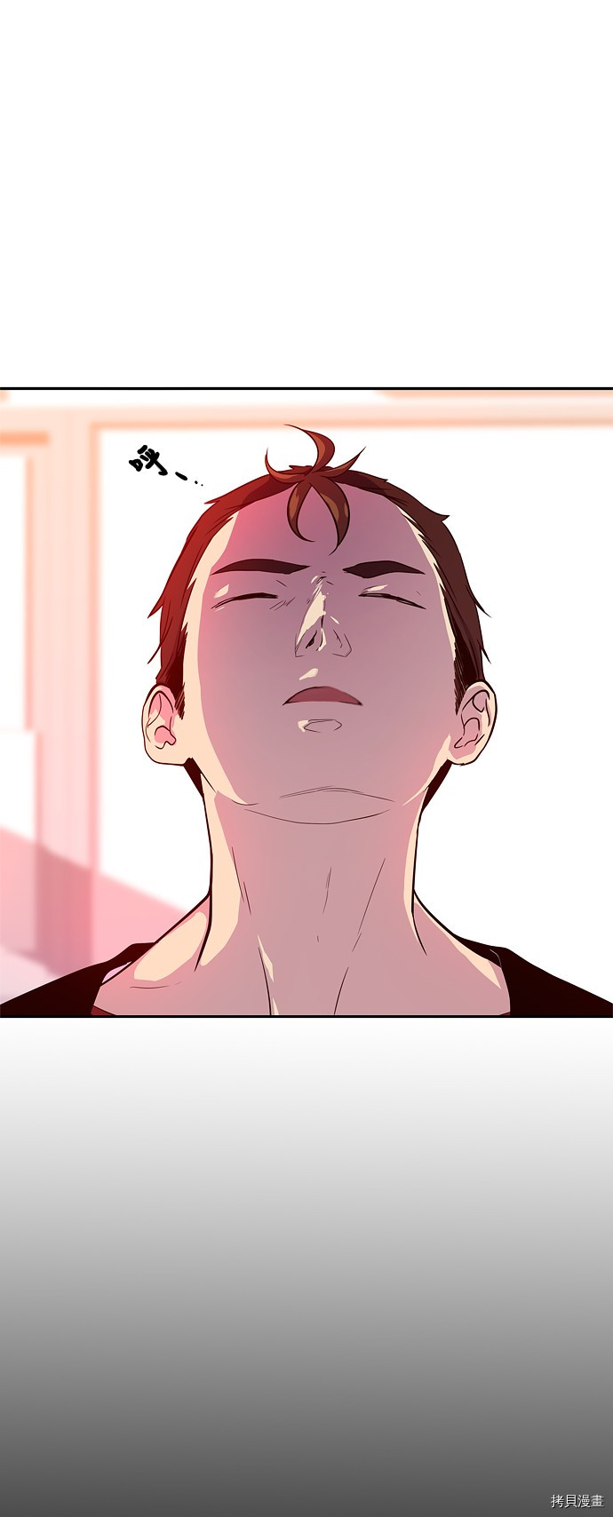 抱歉，我要毁灭一下这个地球[拷贝漫画]韩漫全集-第27话无删减无遮挡章节图片 