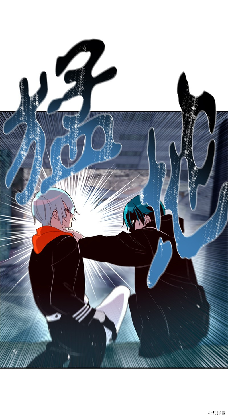 抱歉，我要毁灭一下这个地球[拷贝漫画]韩漫全集-第270话无删减无遮挡章节图片 