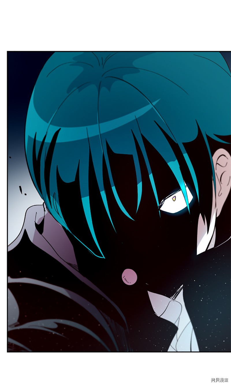 抱歉，我要毁灭一下这个地球[拷贝漫画]韩漫全集-第270话无删减无遮挡章节图片 