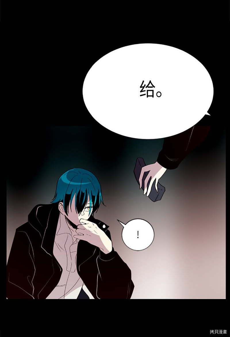 抱歉，我要毁灭一下这个地球[拷贝漫画]韩漫全集-第271话无删减无遮挡章节图片 