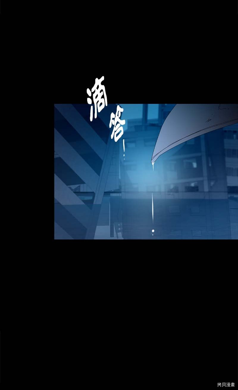 抱歉，我要毁灭一下这个地球[拷贝漫画]韩漫全集-第272话无删减无遮挡章节图片 