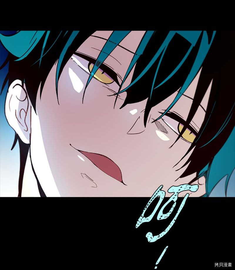 抱歉，我要毁灭一下这个地球[拷贝漫画]韩漫全集-第272话无删减无遮挡章节图片 