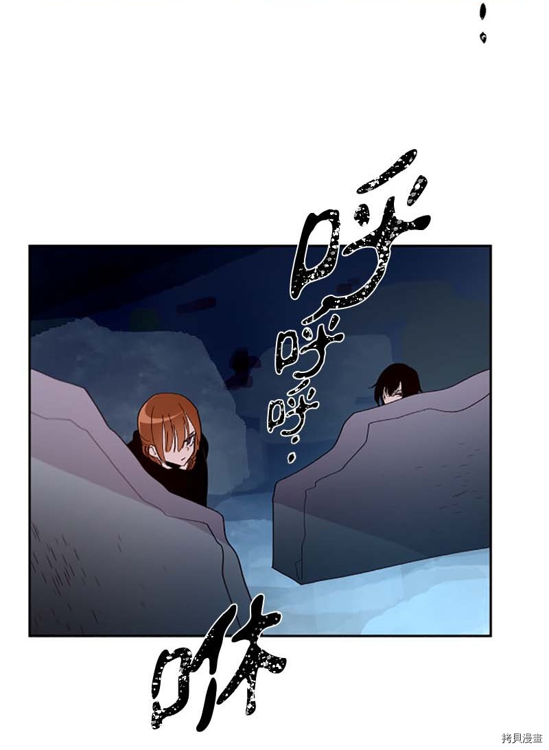 抱歉，我要毁灭一下这个地球[拷贝漫画]韩漫全集-第272话无删减无遮挡章节图片 
