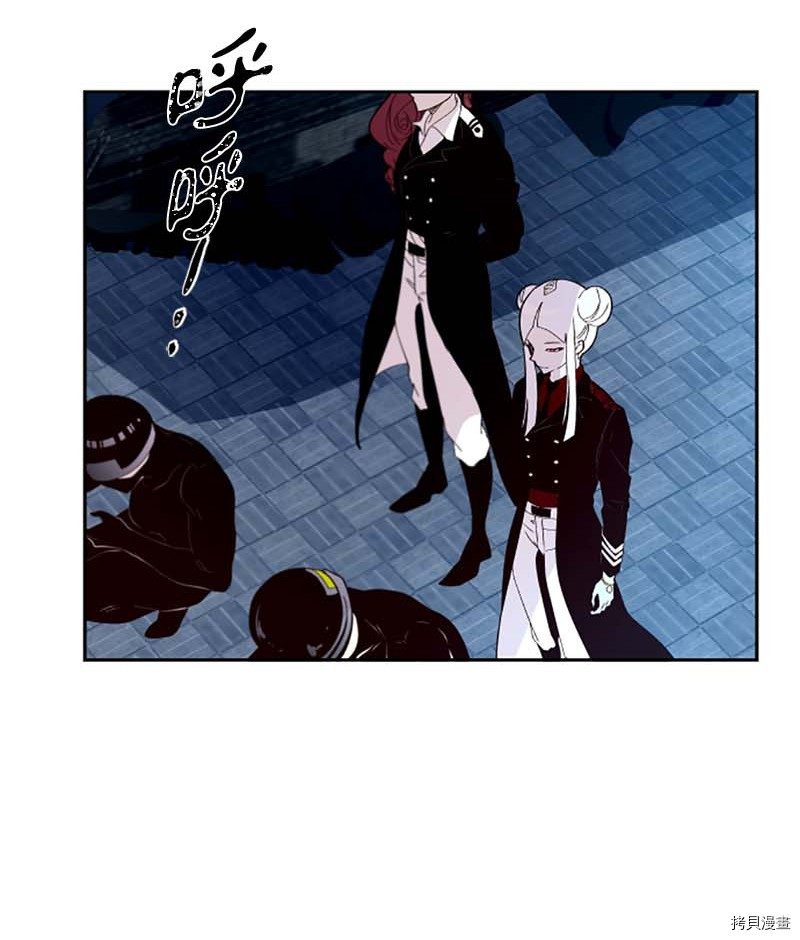 抱歉，我要毁灭一下这个地球[拷贝漫画]韩漫全集-第272话无删减无遮挡章节图片 