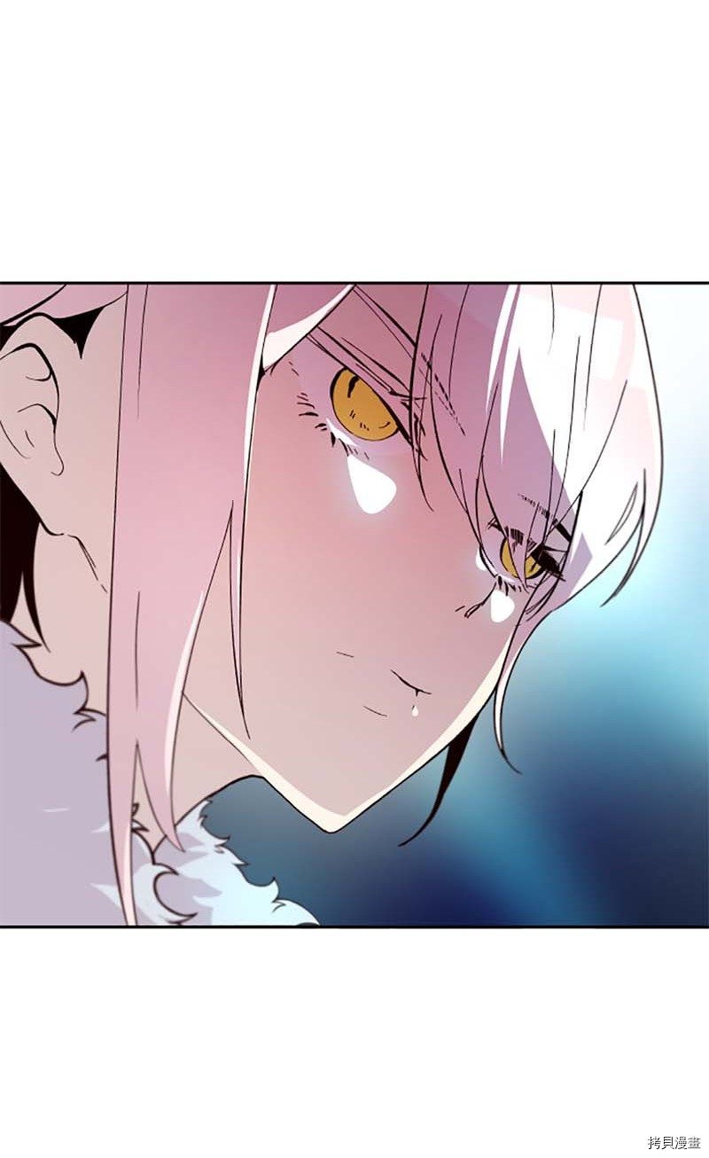 抱歉，我要毁灭一下这个地球[拷贝漫画]韩漫全集-第272话无删减无遮挡章节图片 