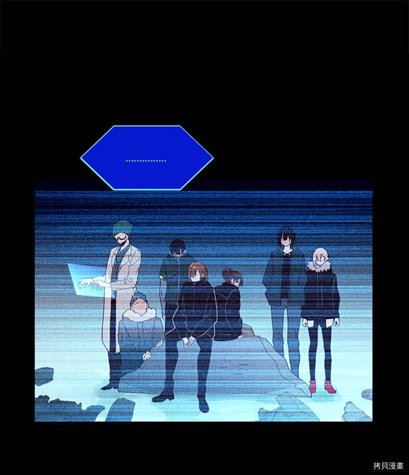 抱歉，我要毁灭一下这个地球[拷贝漫画]韩漫全集-第273话无删减无遮挡章节图片 
