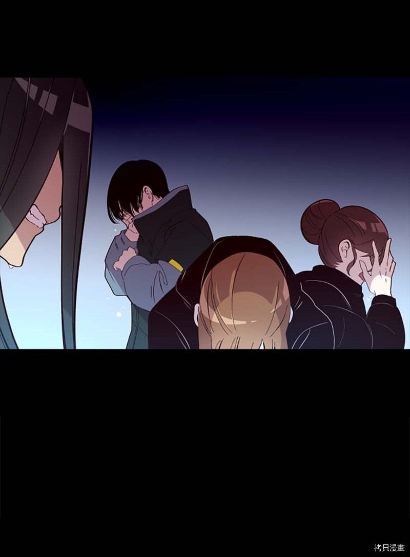 抱歉，我要毁灭一下这个地球[拷贝漫画]韩漫全集-第273话无删减无遮挡章节图片 