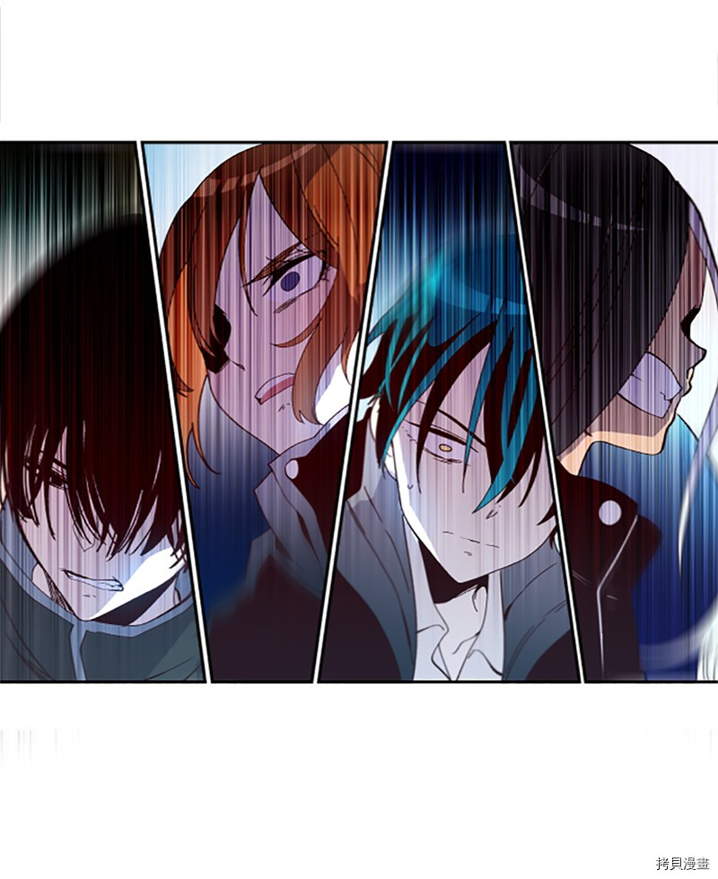 抱歉，我要毁灭一下这个地球[拷贝漫画]韩漫全集-第273话无删减无遮挡章节图片 