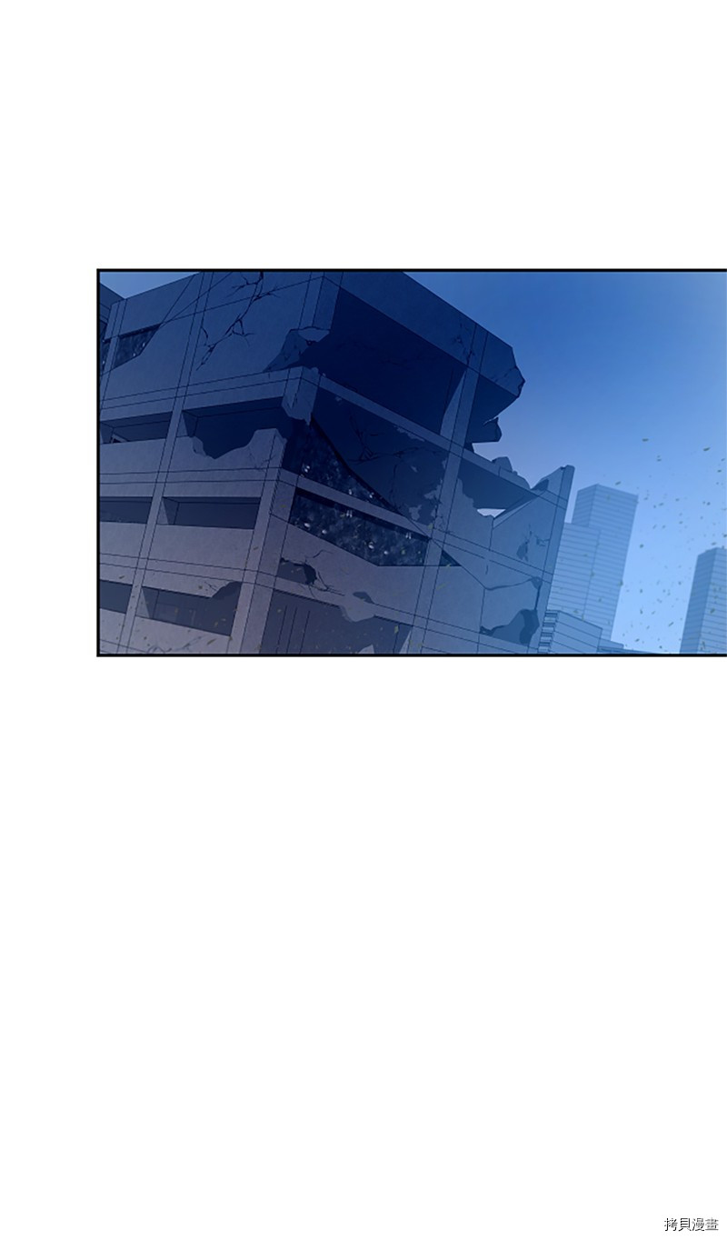 抱歉，我要毁灭一下这个地球[拷贝漫画]韩漫全集-第274话无删减无遮挡章节图片 