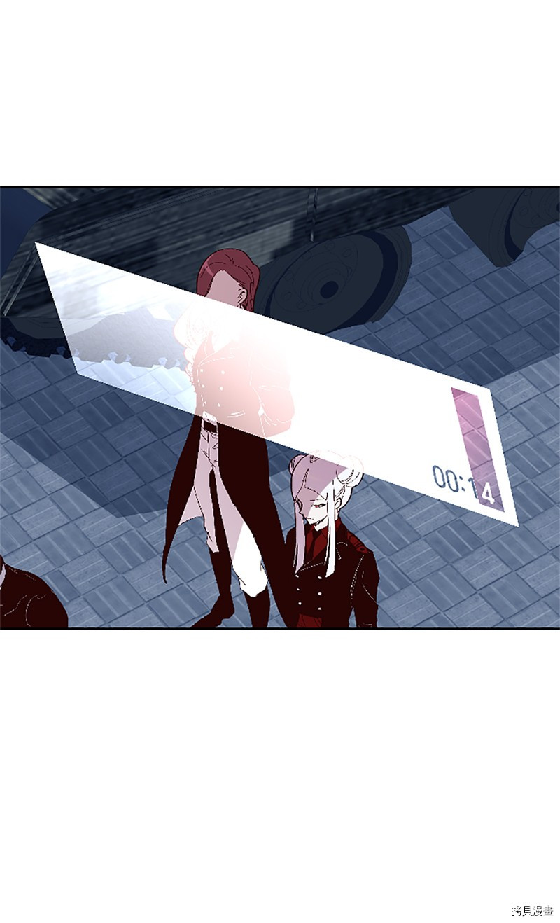 抱歉，我要毁灭一下这个地球[拷贝漫画]韩漫全集-第274话无删减无遮挡章节图片 