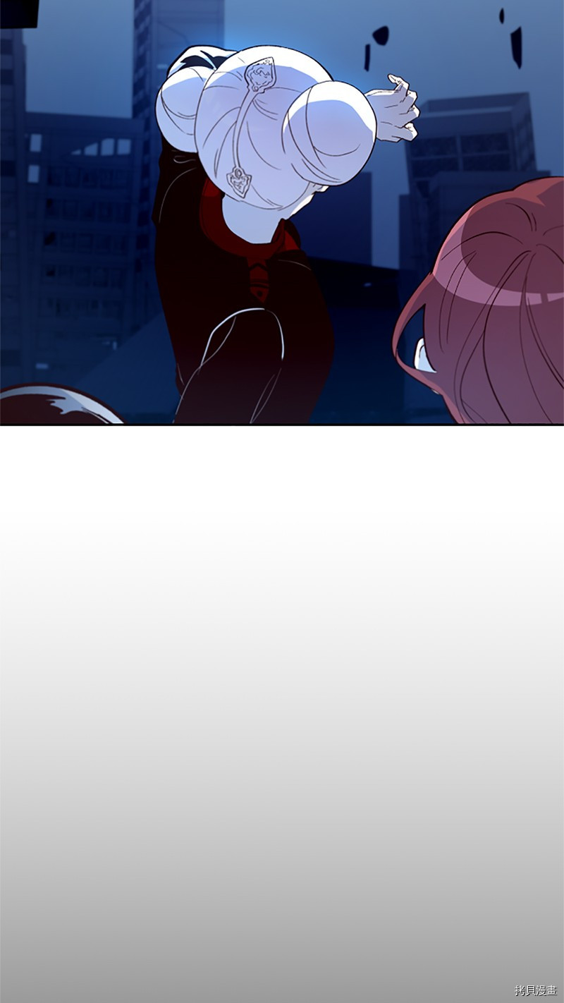 抱歉，我要毁灭一下这个地球[拷贝漫画]韩漫全集-第274话无删减无遮挡章节图片 
