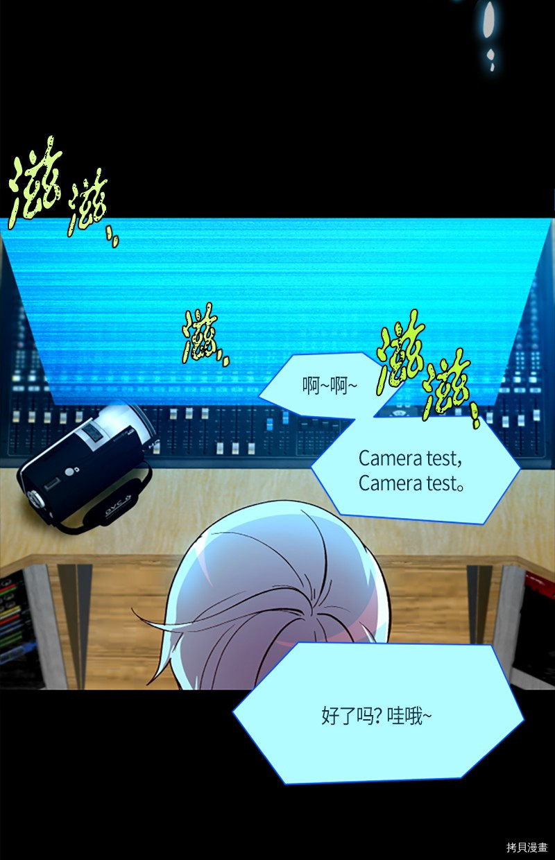 抱歉，我要毁灭一下这个地球[拷贝漫画]韩漫全集-第275话无删减无遮挡章节图片 