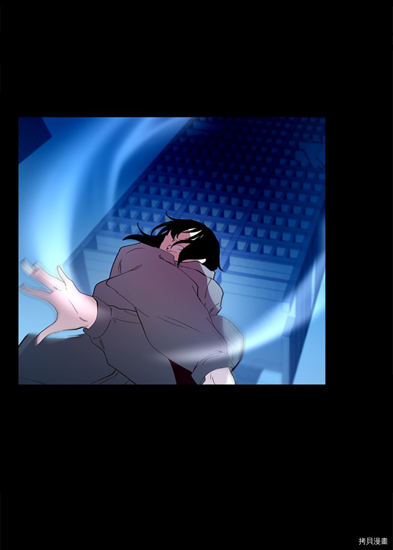 抱歉，我要毁灭一下这个地球[拷贝漫画]韩漫全集-第275话无删减无遮挡章节图片 