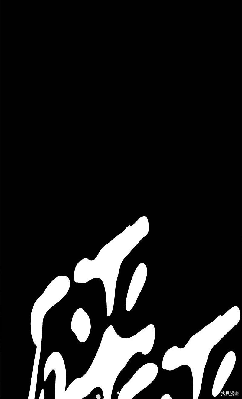 抱歉，我要毁灭一下这个地球[拷贝漫画]韩漫全集-第276话无删减无遮挡章节图片 