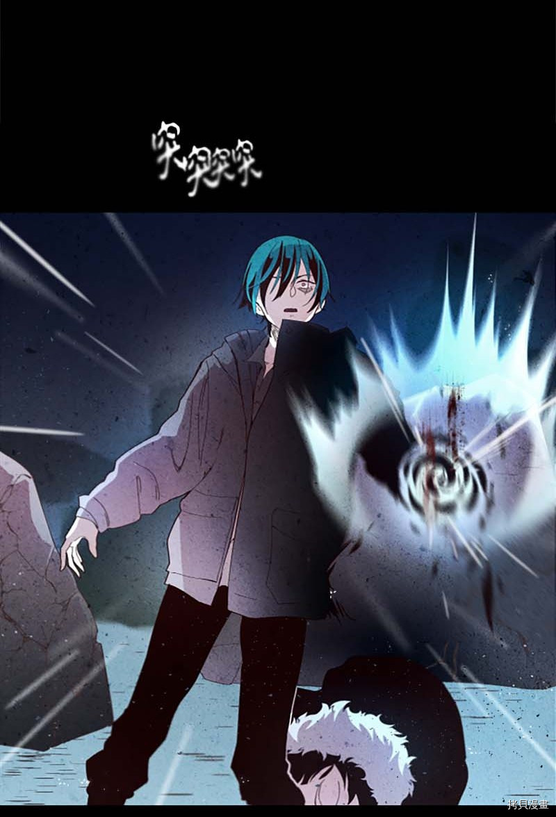 抱歉，我要毁灭一下这个地球[拷贝漫画]韩漫全集-第276话无删减无遮挡章节图片 
