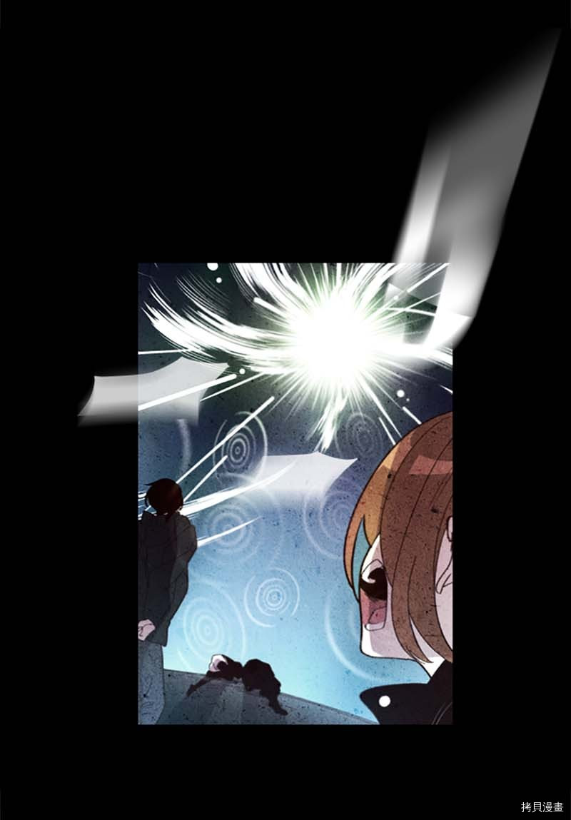 抱歉，我要毁灭一下这个地球[拷贝漫画]韩漫全集-第276话无删减无遮挡章节图片 