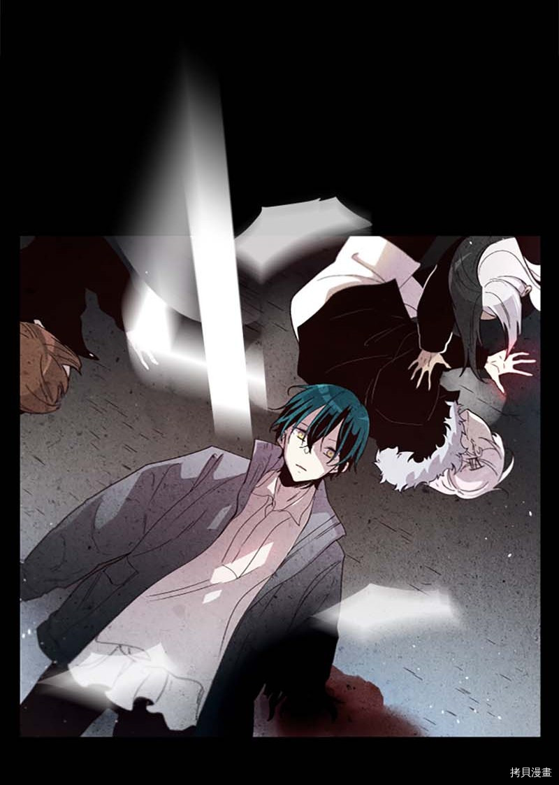 抱歉，我要毁灭一下这个地球[拷贝漫画]韩漫全集-第276话无删减无遮挡章节图片 