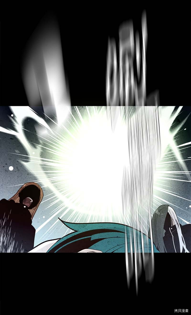 抱歉，我要毁灭一下这个地球[拷贝漫画]韩漫全集-第276话无删减无遮挡章节图片 