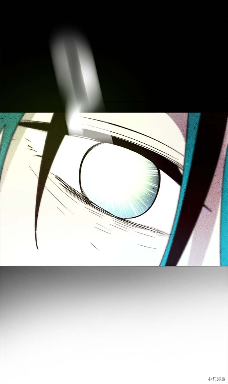 抱歉，我要毁灭一下这个地球[拷贝漫画]韩漫全集-第276话无删减无遮挡章节图片 