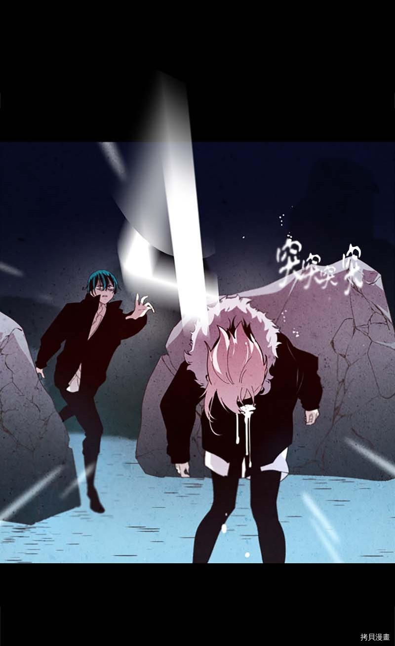 抱歉，我要毁灭一下这个地球[拷贝漫画]韩漫全集-第277话无删减无遮挡章节图片 