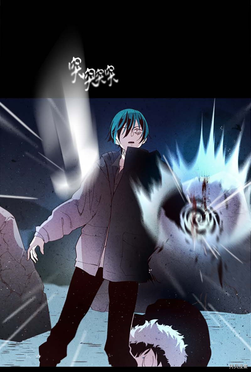 抱歉，我要毁灭一下这个地球[拷贝漫画]韩漫全集-第277话无删减无遮挡章节图片 
