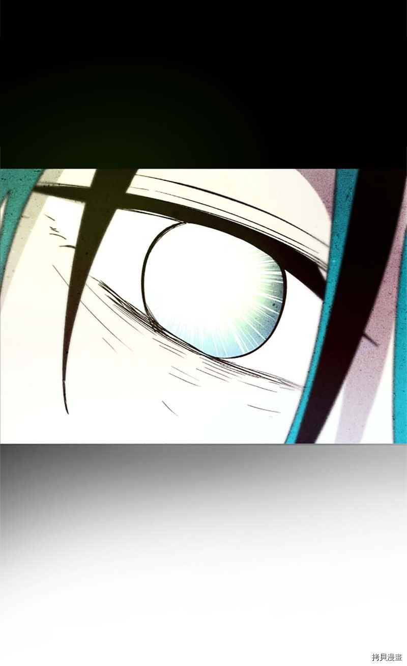 抱歉，我要毁灭一下这个地球[拷贝漫画]韩漫全集-第277话无删减无遮挡章节图片 