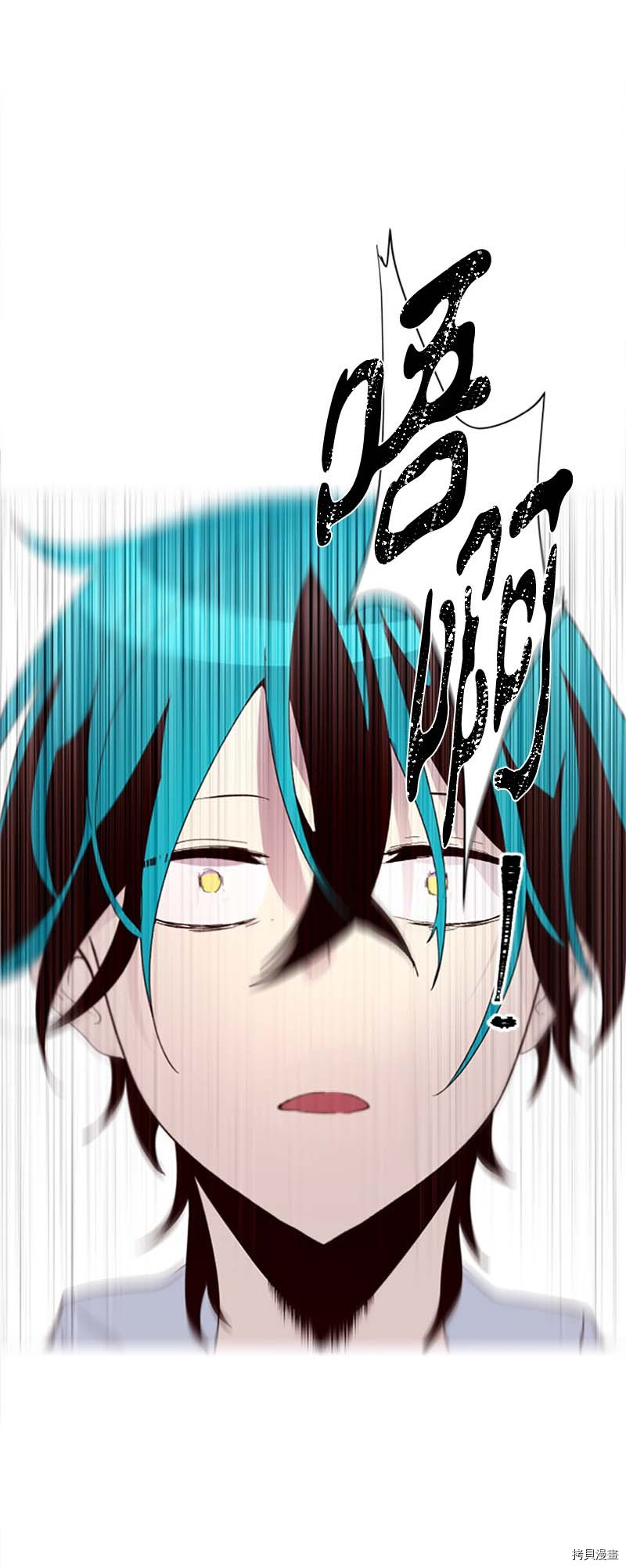 抱歉，我要毁灭一下这个地球[拷贝漫画]韩漫全集-第277话无删减无遮挡章节图片 