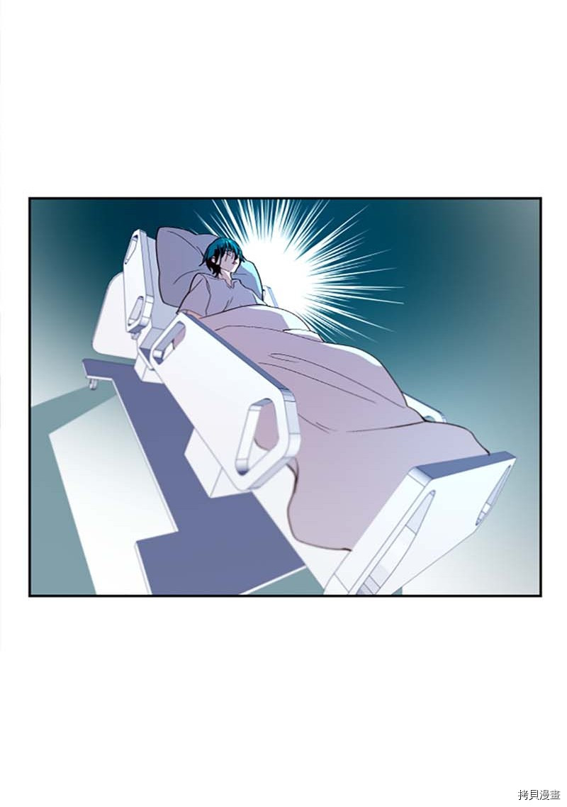 抱歉，我要毁灭一下这个地球[拷贝漫画]韩漫全集-第277话无删减无遮挡章节图片 