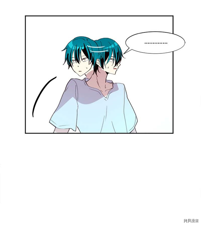 抱歉，我要毁灭一下这个地球[拷贝漫画]韩漫全集-第277话无删减无遮挡章节图片 