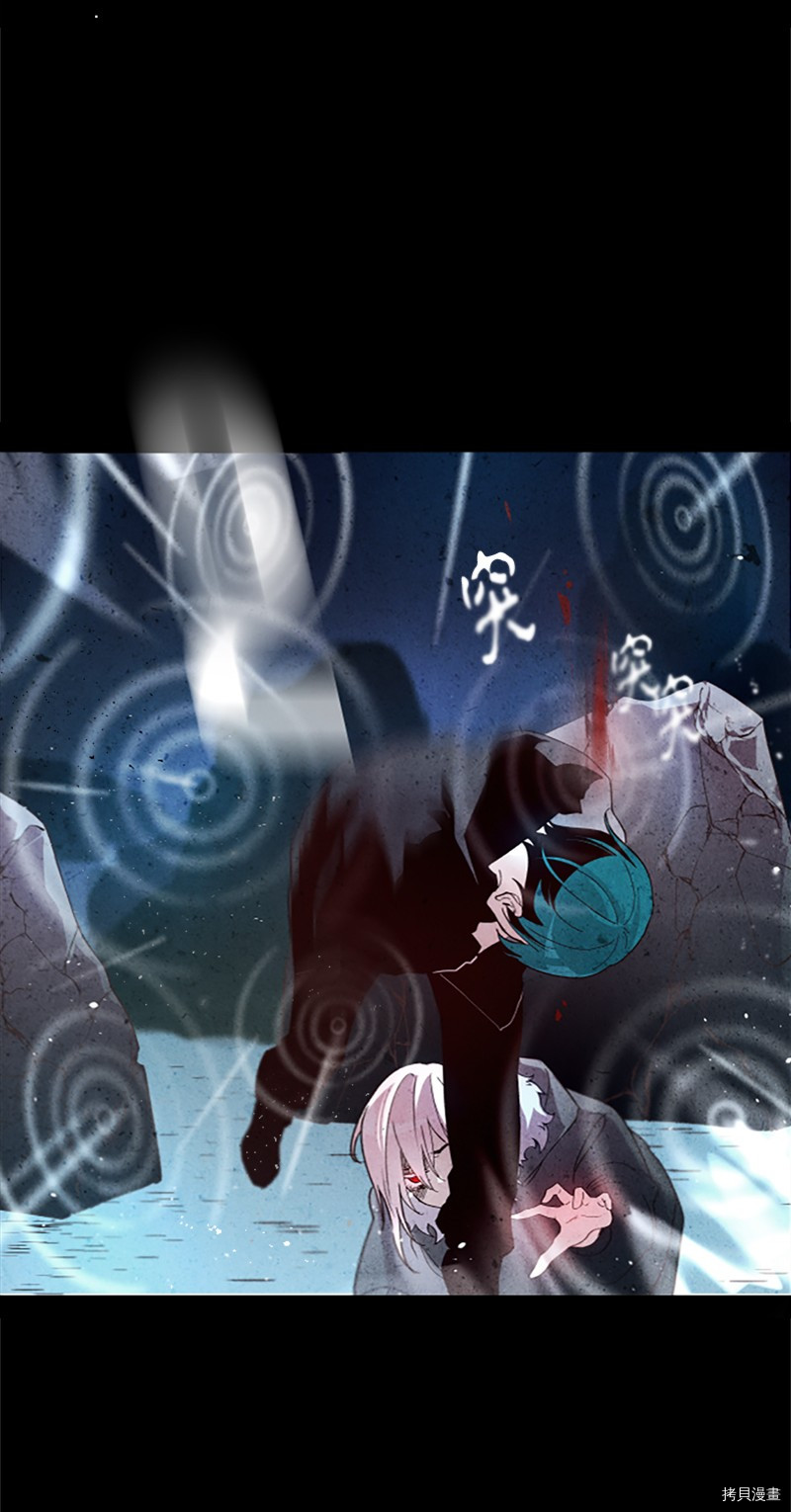 抱歉，我要毁灭一下这个地球[拷贝漫画]韩漫全集-第277话无删减无遮挡章节图片 