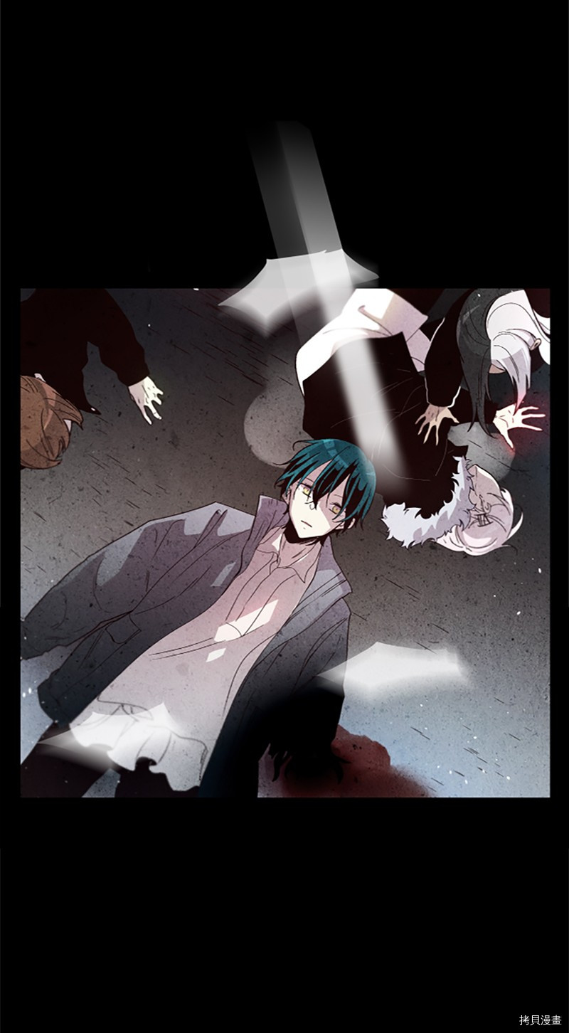 抱歉，我要毁灭一下这个地球[拷贝漫画]韩漫全集-第277话无删减无遮挡章节图片 
