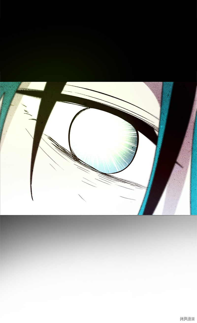 抱歉，我要毁灭一下这个地球[拷贝漫画]韩漫全集-第277话无删减无遮挡章节图片 