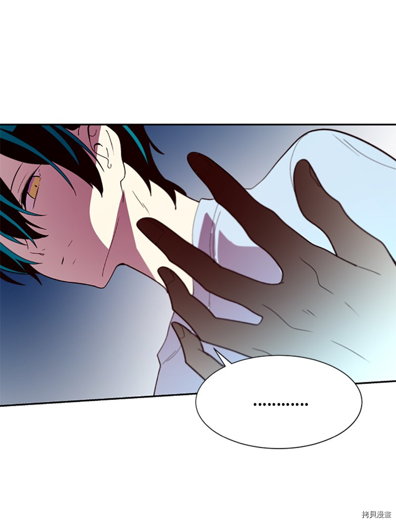 抱歉，我要毁灭一下这个地球[拷贝漫画]韩漫全集-第277话无删减无遮挡章节图片 