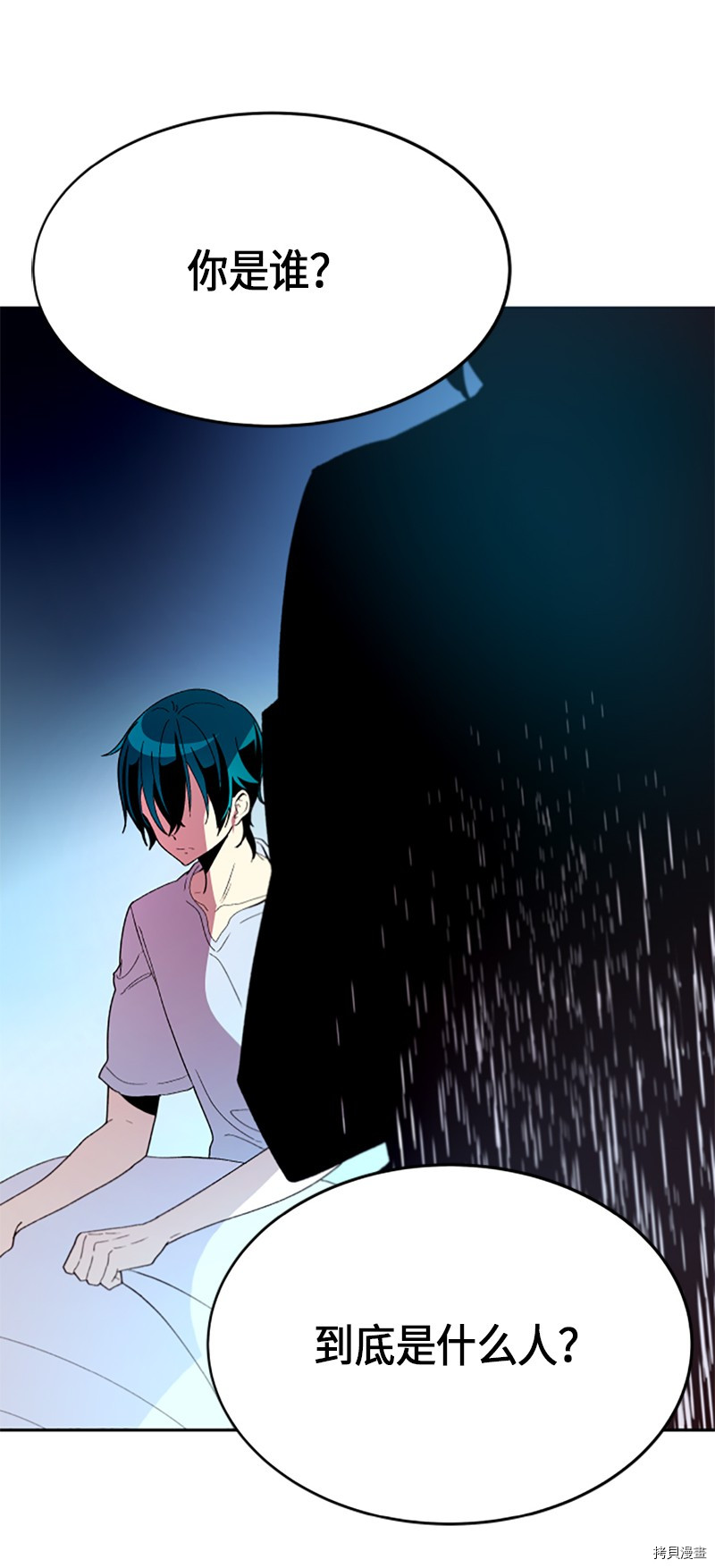 抱歉，我要毁灭一下这个地球[拷贝漫画]韩漫全集-第277话无删减无遮挡章节图片 