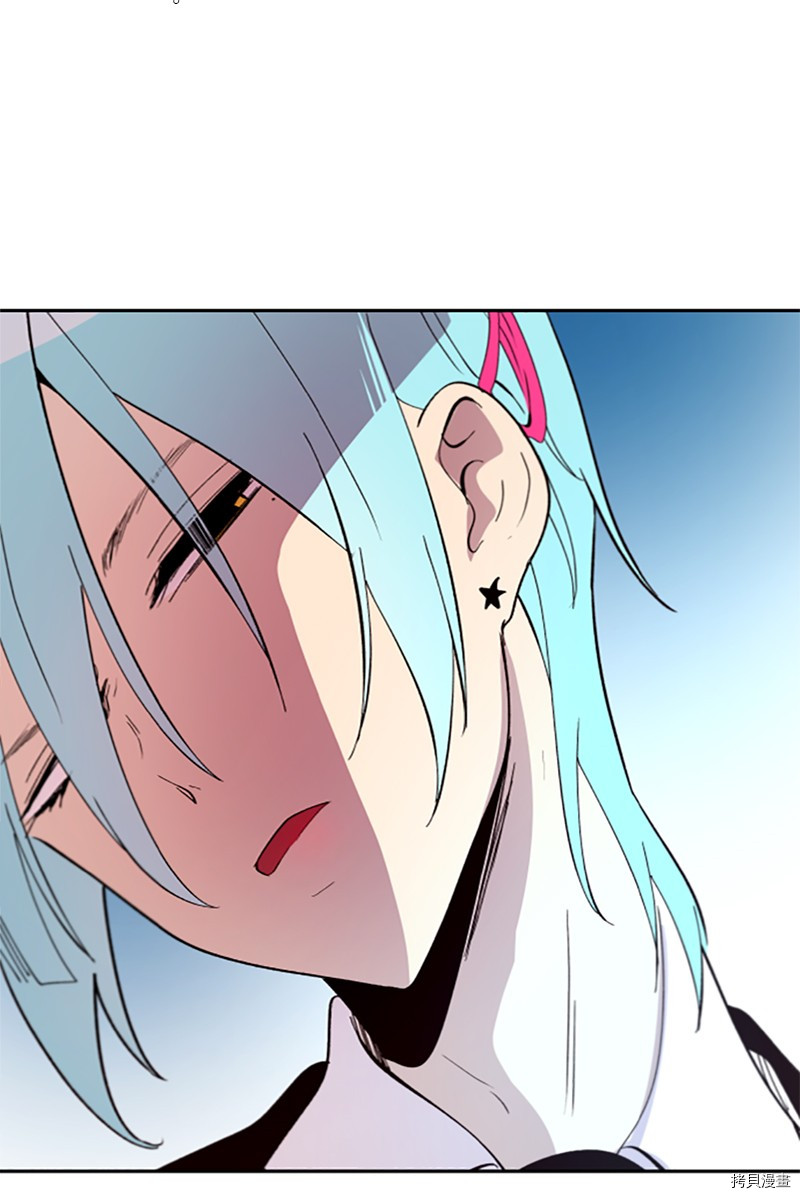 抱歉，我要毁灭一下这个地球[拷贝漫画]韩漫全集-第277话无删减无遮挡章节图片 