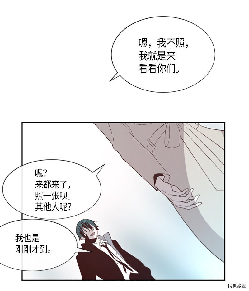 抱歉，我要毁灭一下这个地球[拷贝漫画]韩漫全集-第277话无删减无遮挡章节图片 