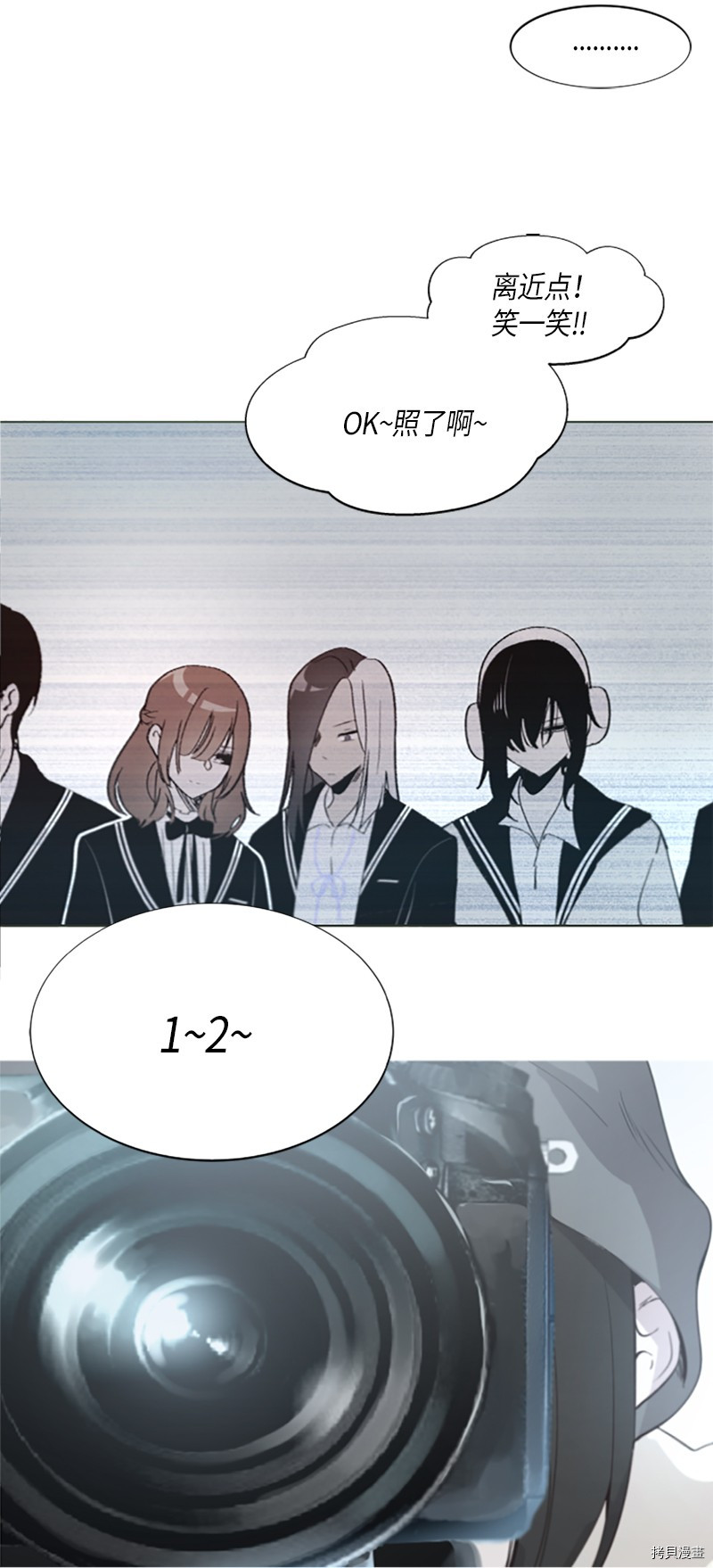 抱歉，我要毁灭一下这个地球[拷贝漫画]韩漫全集-第277话无删减无遮挡章节图片 
